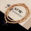 Ethnic Style Sandalwood Buddha Beads Rosary Bracelet